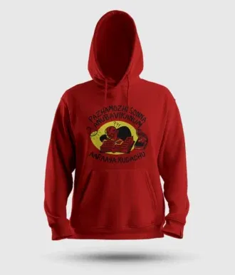 Pazhamozhi sonna anubavikanum aaraaya kudadhu men/unisex hoodie in red color