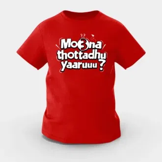 Moona thotadhu yaaru girls round neck t-shirt in red color