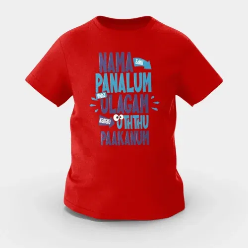 Nama edhu panalum indha ulagam namala uththu paakanum girls round neck t-shirt in red color