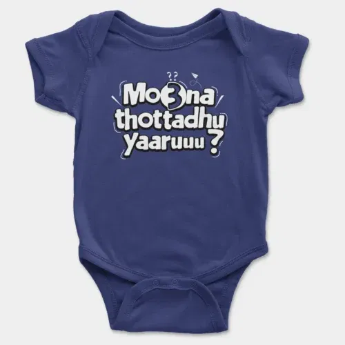 Moona thotadhu yaaru onesie/romper in royal blue color