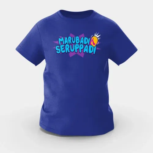 Marubadi seruppadi girls round neck t-shirt in royal blue color