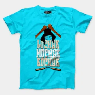 Lochak mochak kochak men/unisex t-shirt in skyblue color