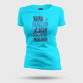 Nama edhu panalum indha ulagam namala uththu paakanum women's t-shirt in skyblue color