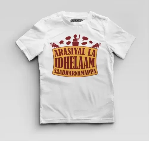 Arasiyal la idhellam saadharnamappa boys round neck t-shirt in white color