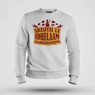 Arasiyal la idhellam saadharnamappa men/unisex sweatshirt in white color