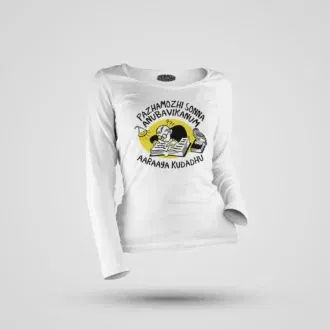 Pazhamozhi sonna anubavikanum aaraaya kudadhu women's long sleeve t-shirt in white color