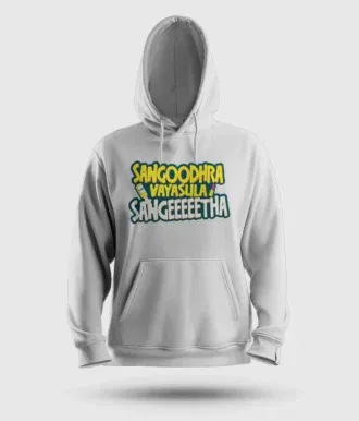 Sangoodhara vayasula sangeeetha men/unisex hoodie in white color