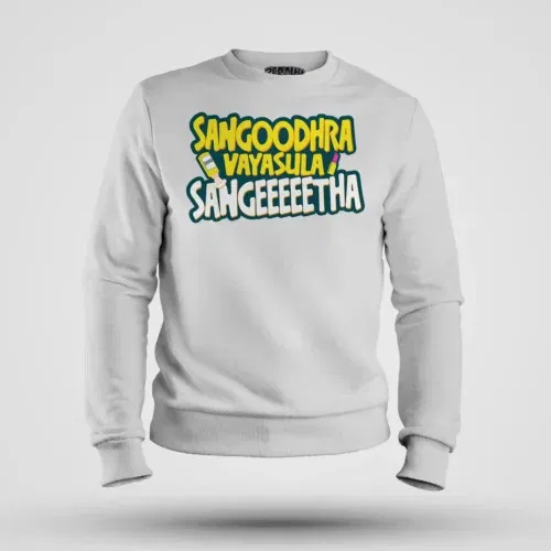 Sangoodhara vayasula sangeeetha men/unisex sweatshirt in white color